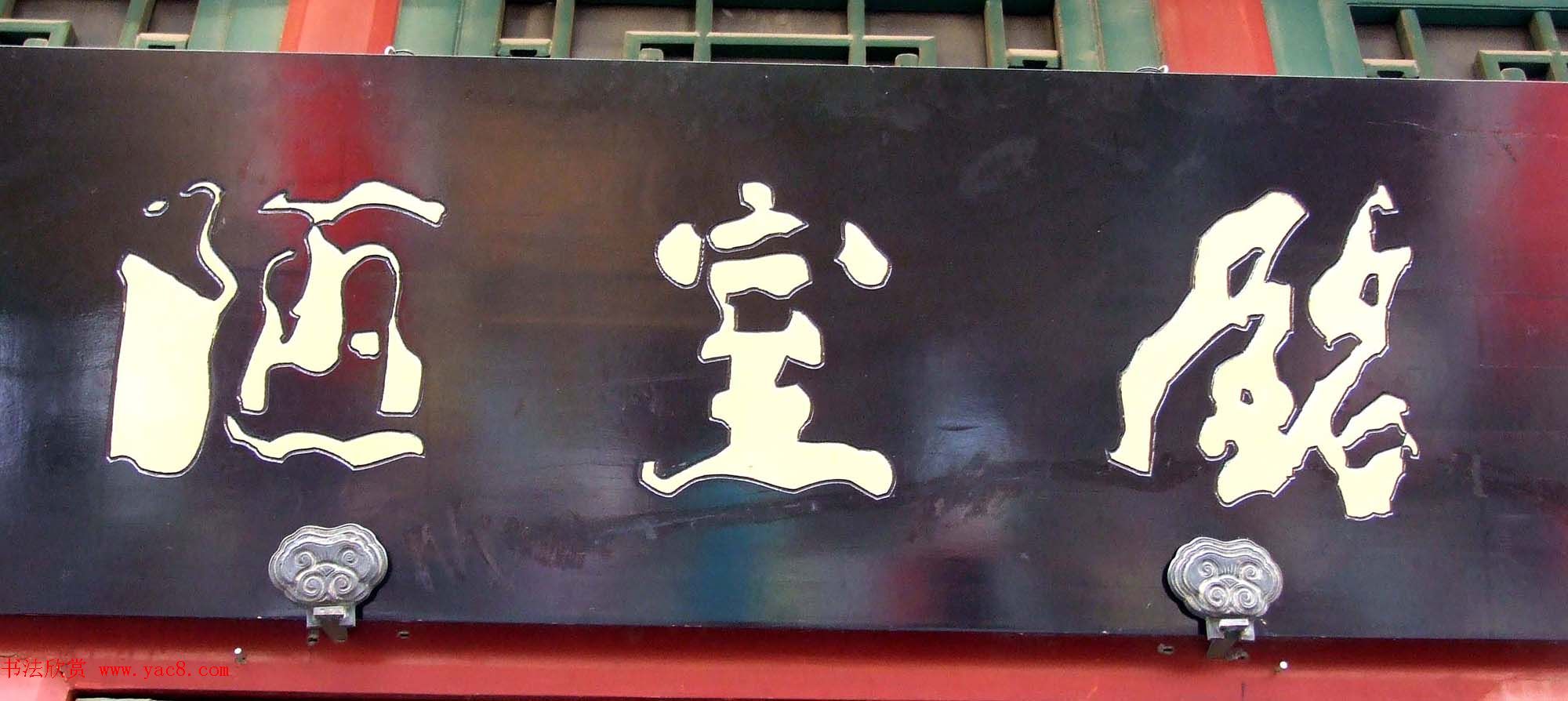 ˼԰鷨Ҷƾѡ
