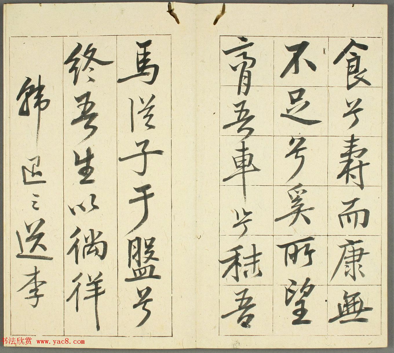 ʯի鷨֮Ը̹