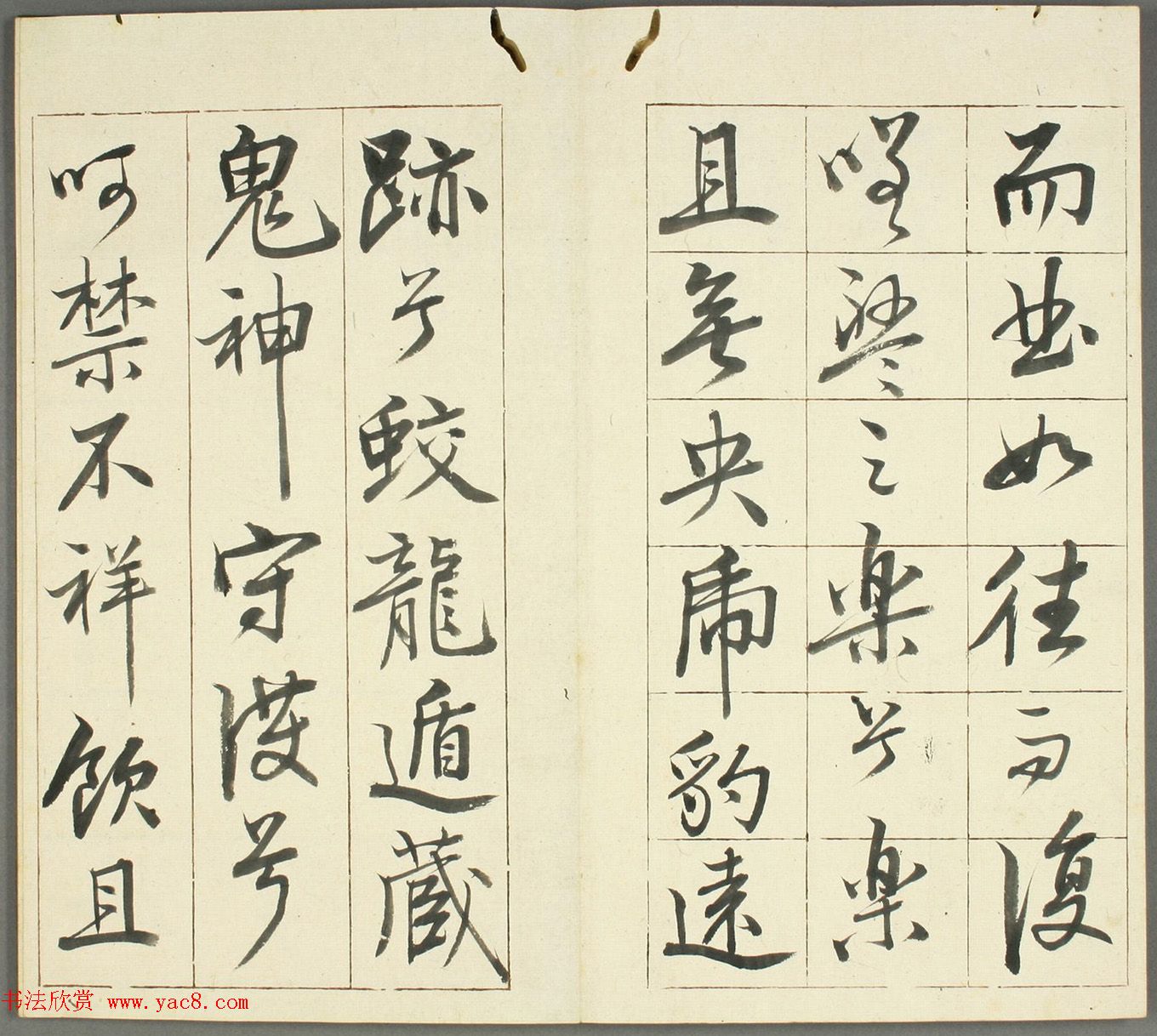 ʯի鷨֮Ը̹