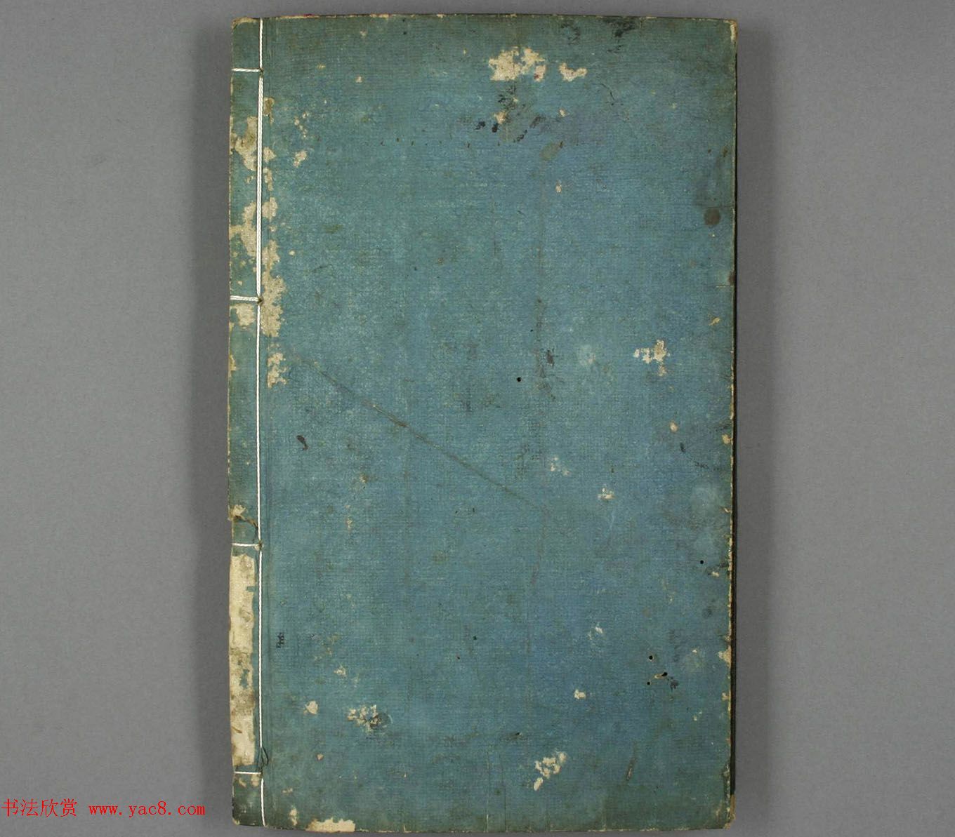 智永真草隶篆四体书千字文（日本藏）