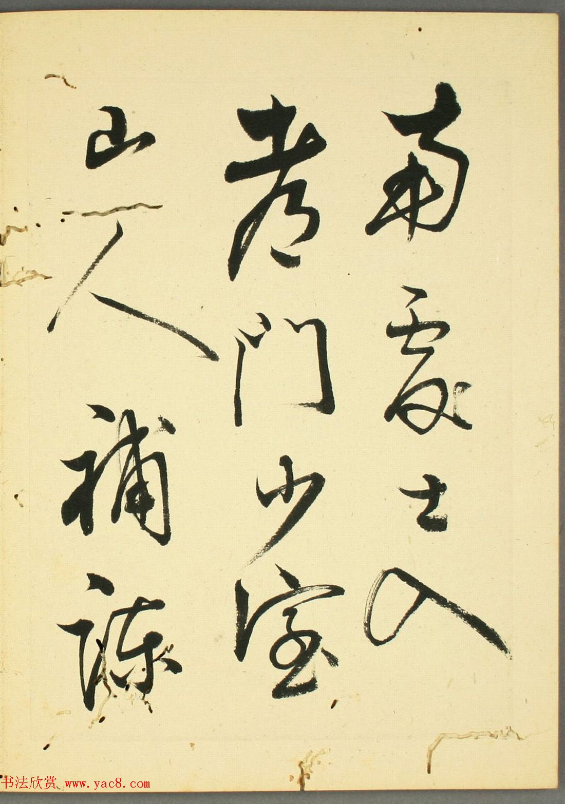 ձʯիв١顷