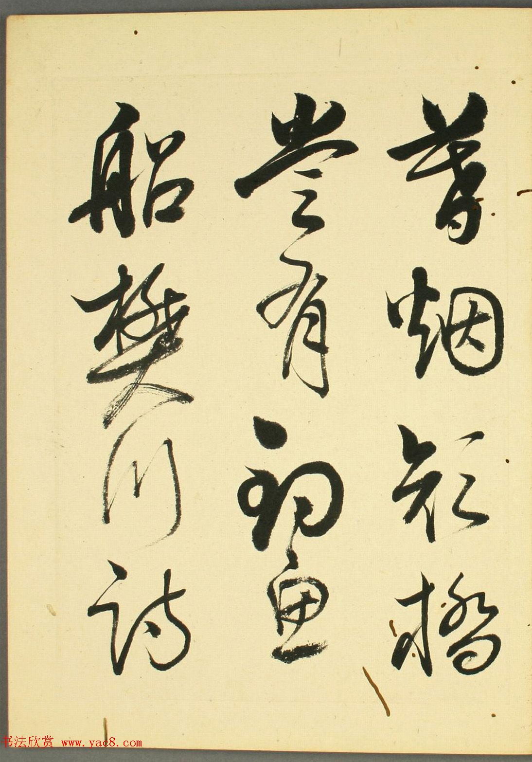 ձʯիв١顷