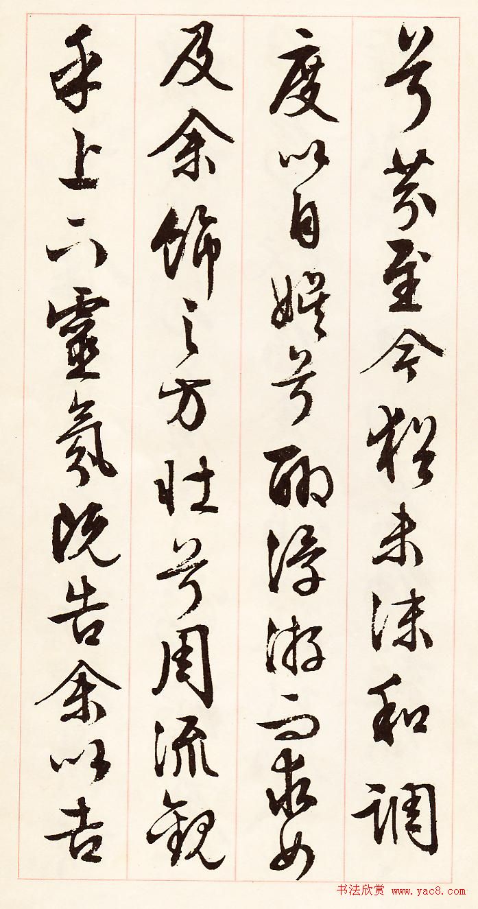в鷨ɧŸᡷ