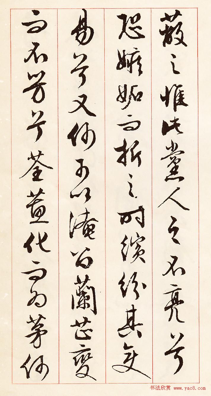 в鷨ɧŸᡷ