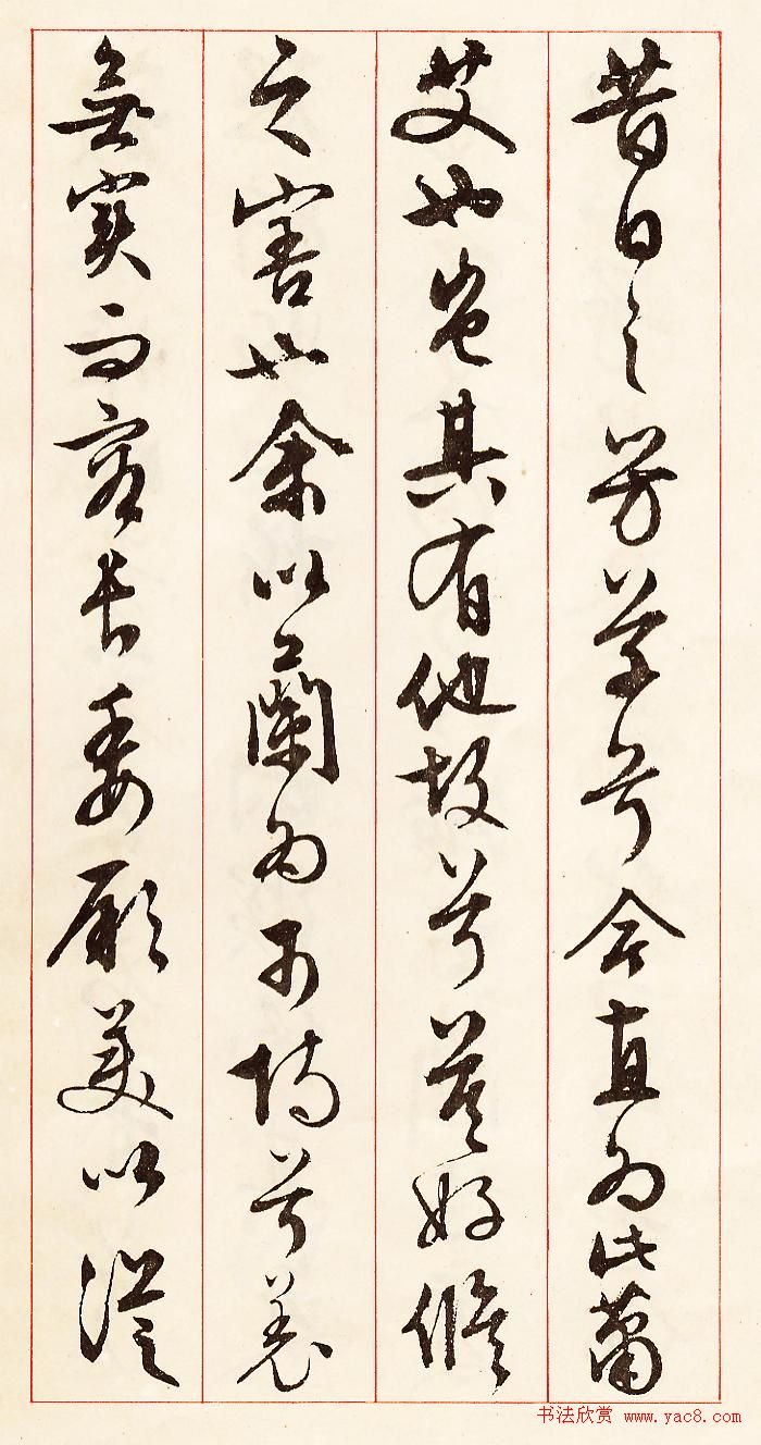 в鷨ɧŸᡷ