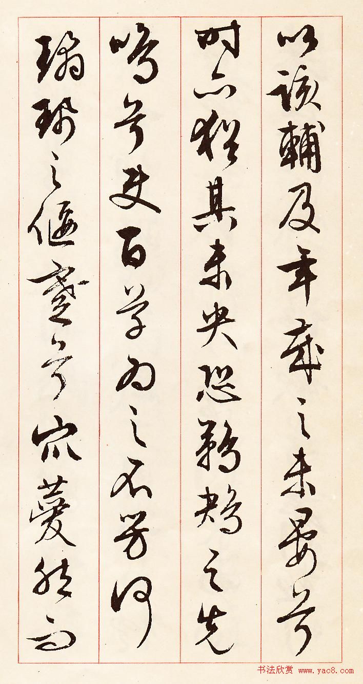 в鷨ɧŸᡷ