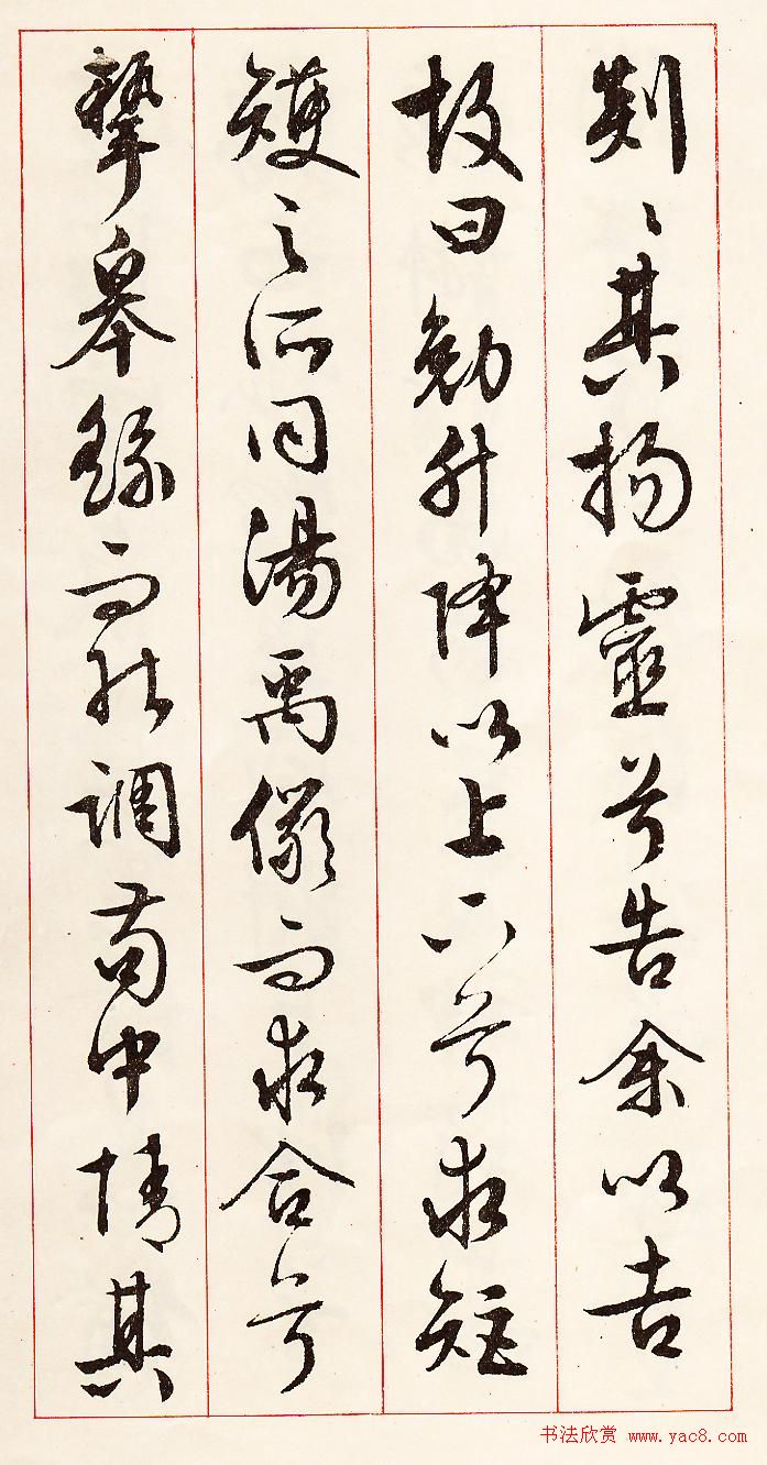 в鷨ɧŸᡷ