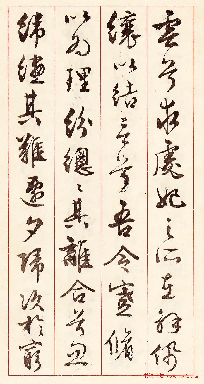 в鷨ɧŸᡷ