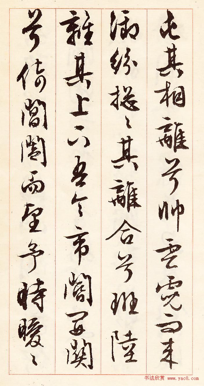 в鷨ɧŸᡷ