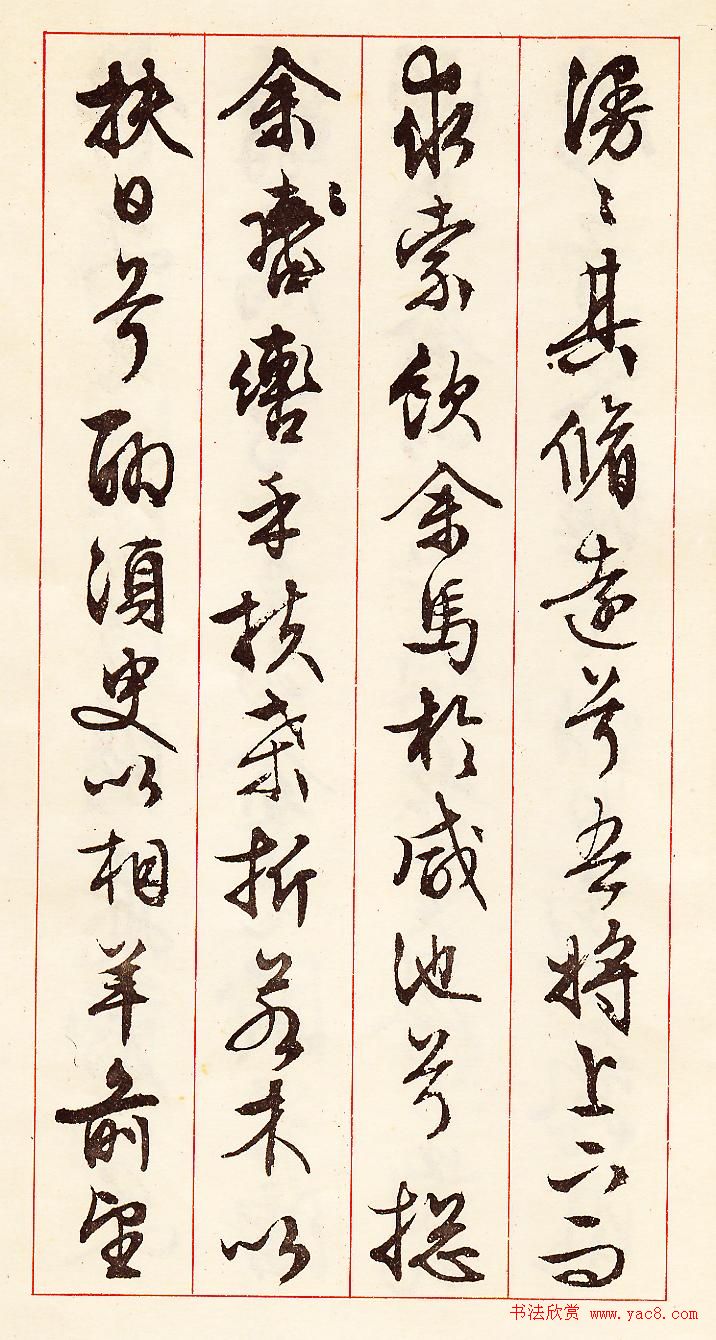 в鷨ɧŸᡷ