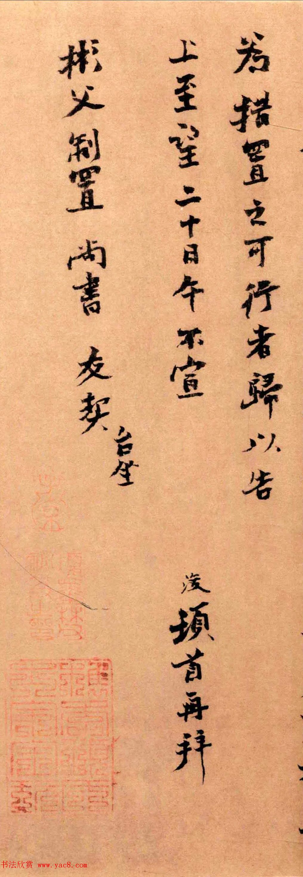 键盘上的非凡历史