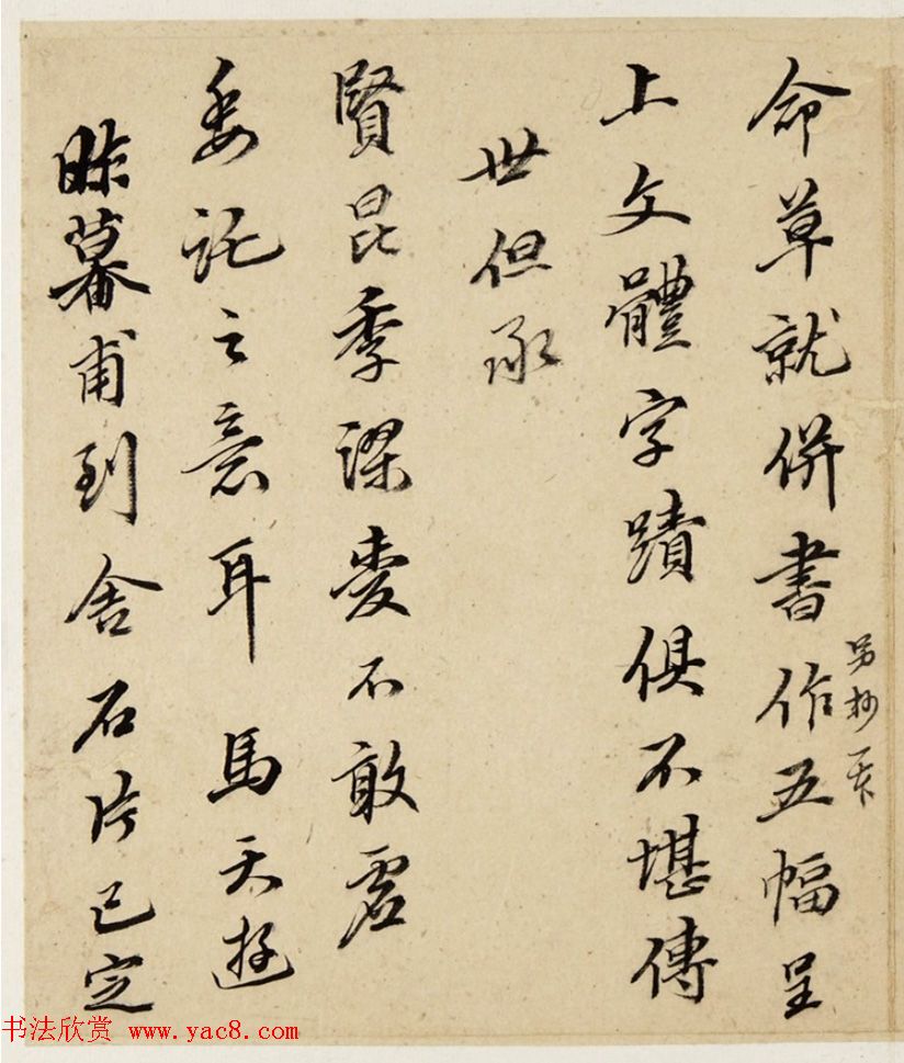 鷨