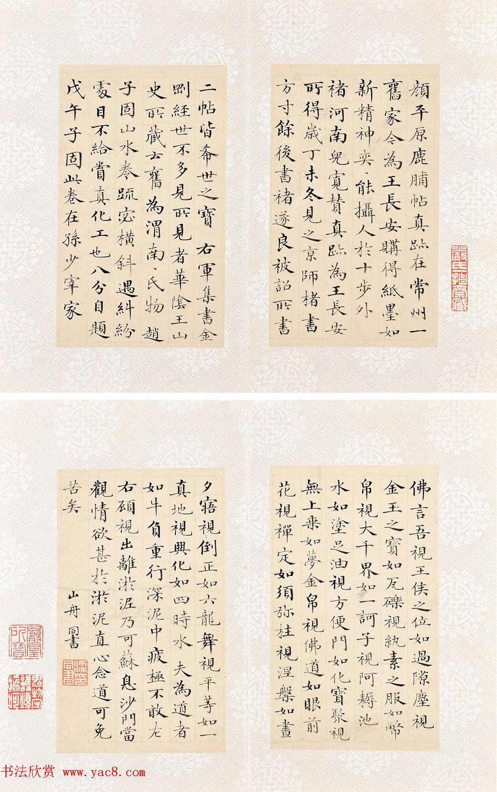 ͬСҳɽС漣