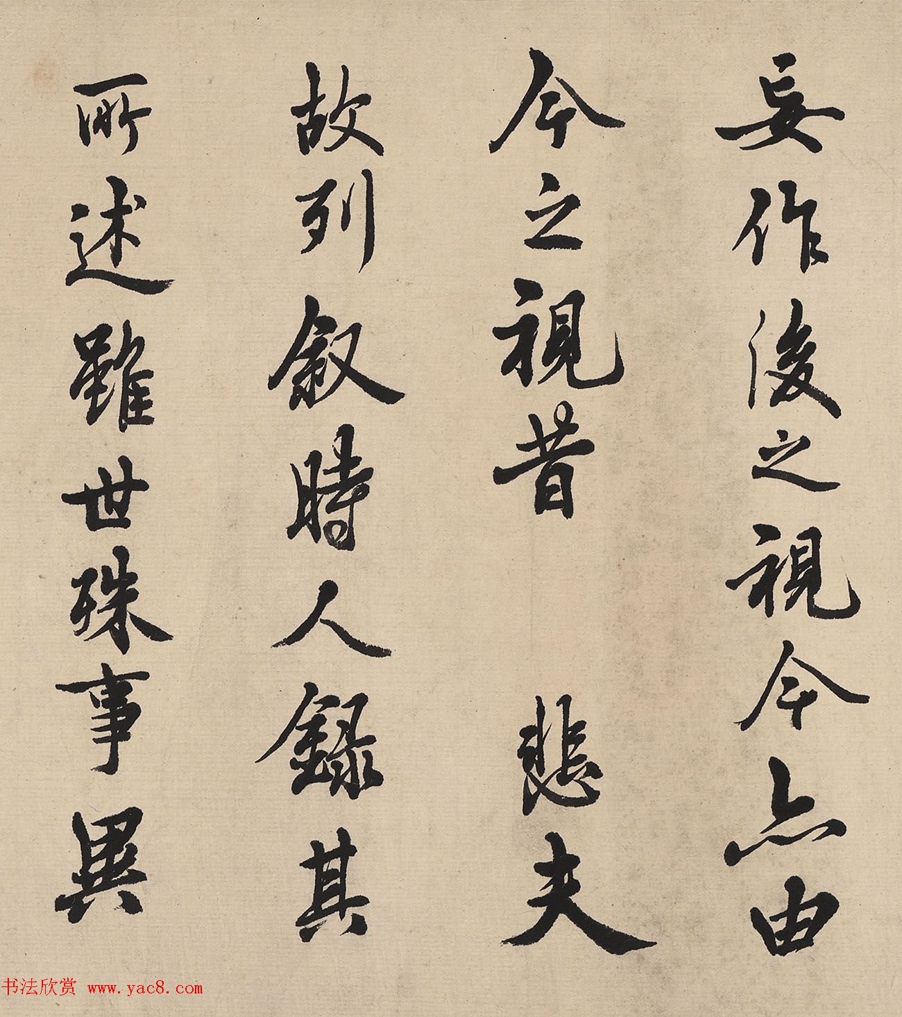 ɢľ鷨־ͤ