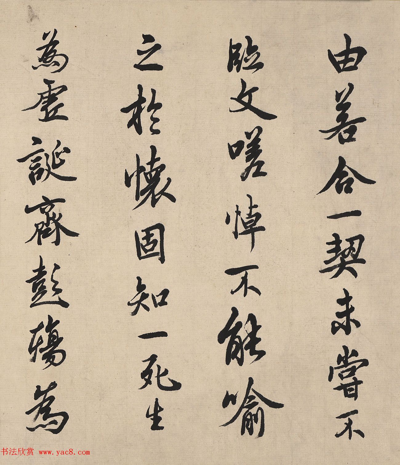 ɢľ鷨־ͤ