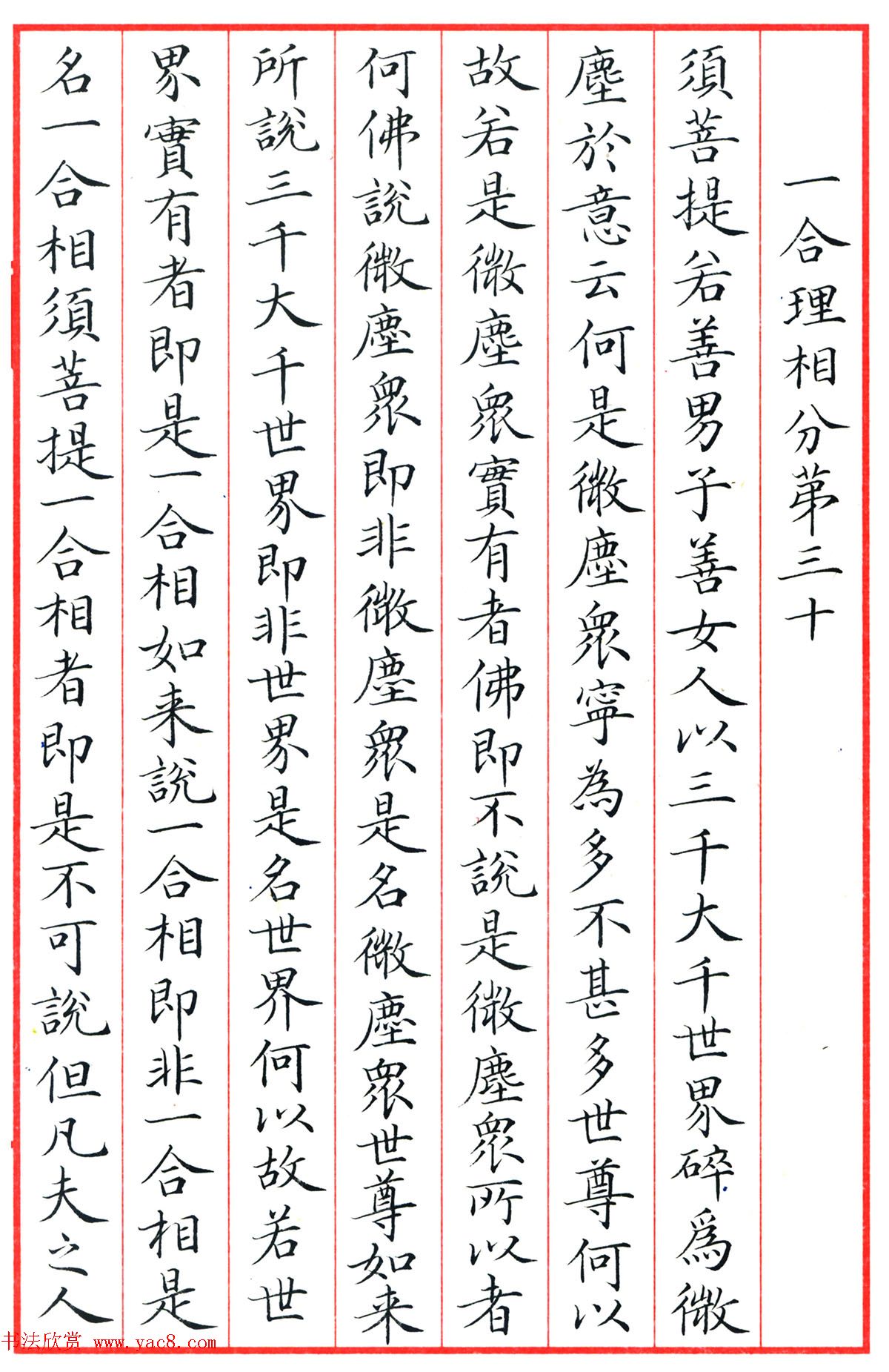 С鷨վʮƷ