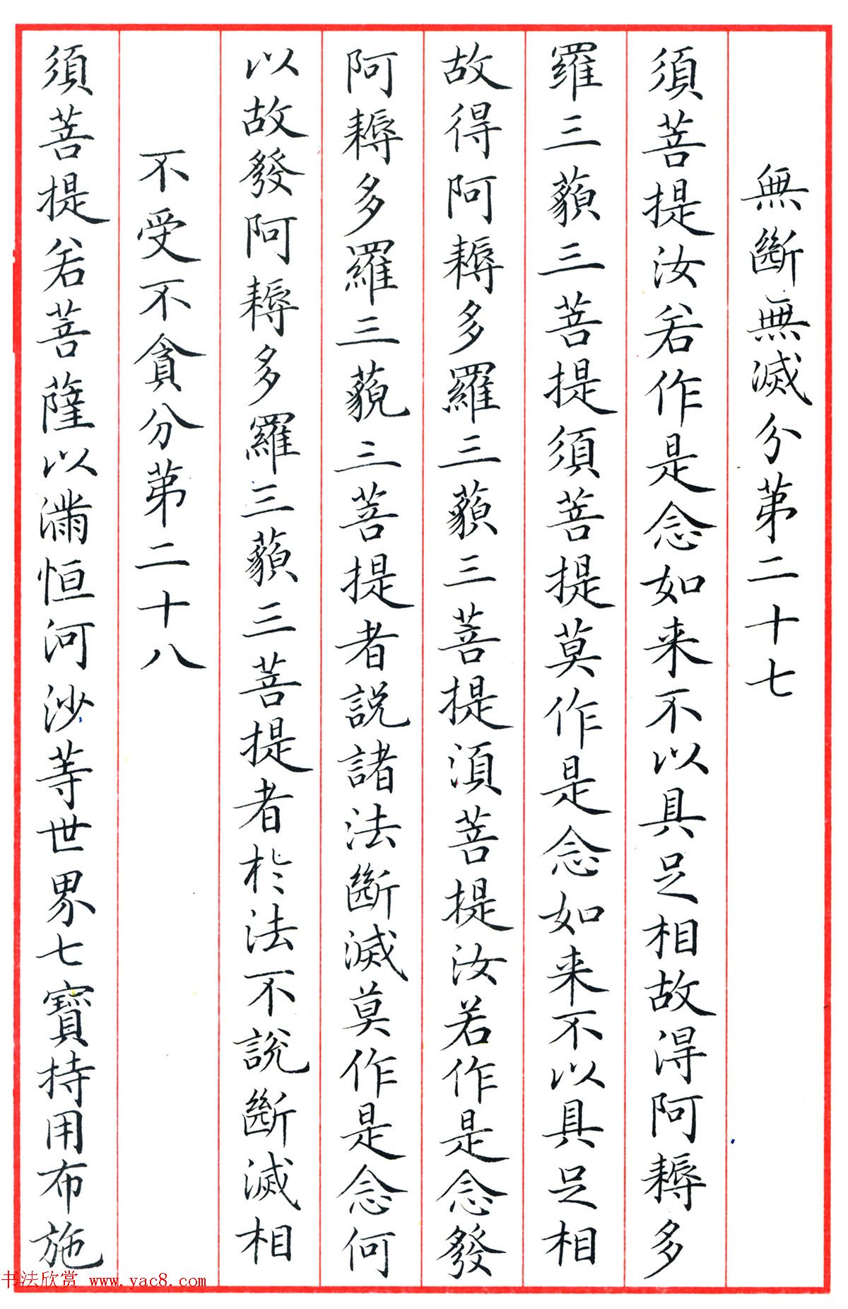 С鷨վʮƷ