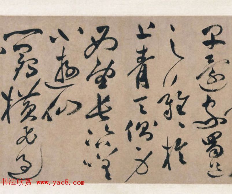 祝允明书法手卷《明祝枝山草书真迹》 祝允明书法手卷《明祝枝山草书真迹》