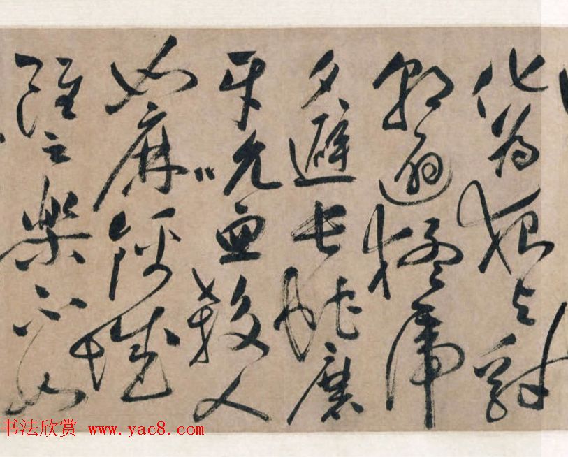 祝允明书法手卷《明祝枝山草书真迹》 祝允明书法手卷《明祝枝山草书真迹》