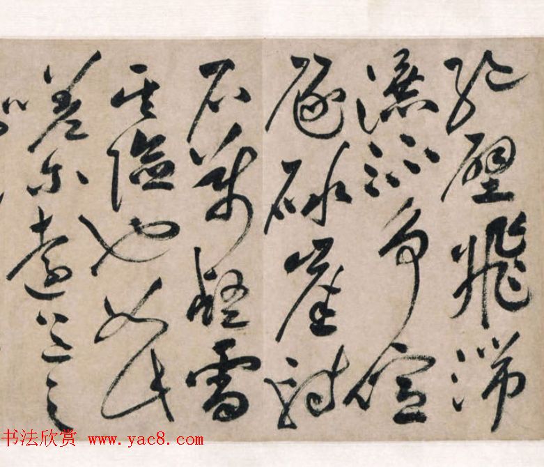 祝允明书法手卷《明祝枝山草书真迹》 祝允明书法手卷《明祝枝山草书真迹》