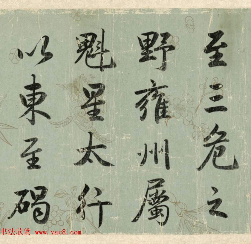п顶