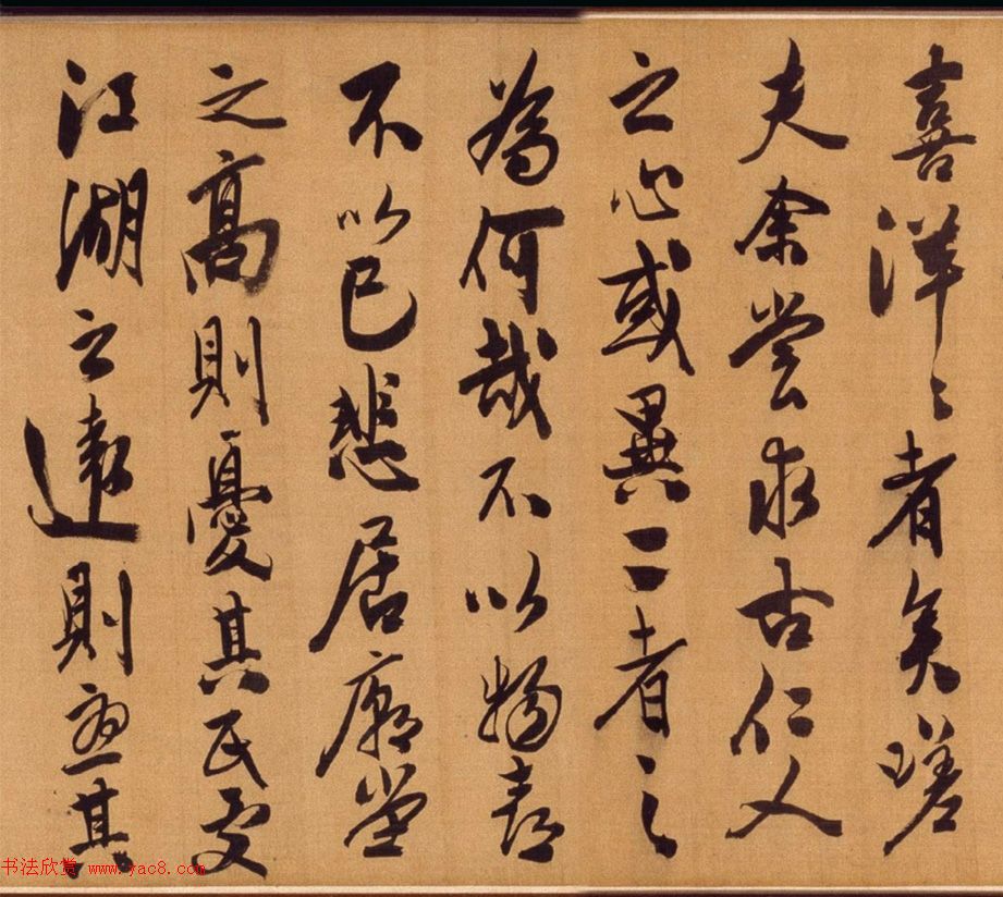 明代陈淳行书手卷《岳阳楼记》