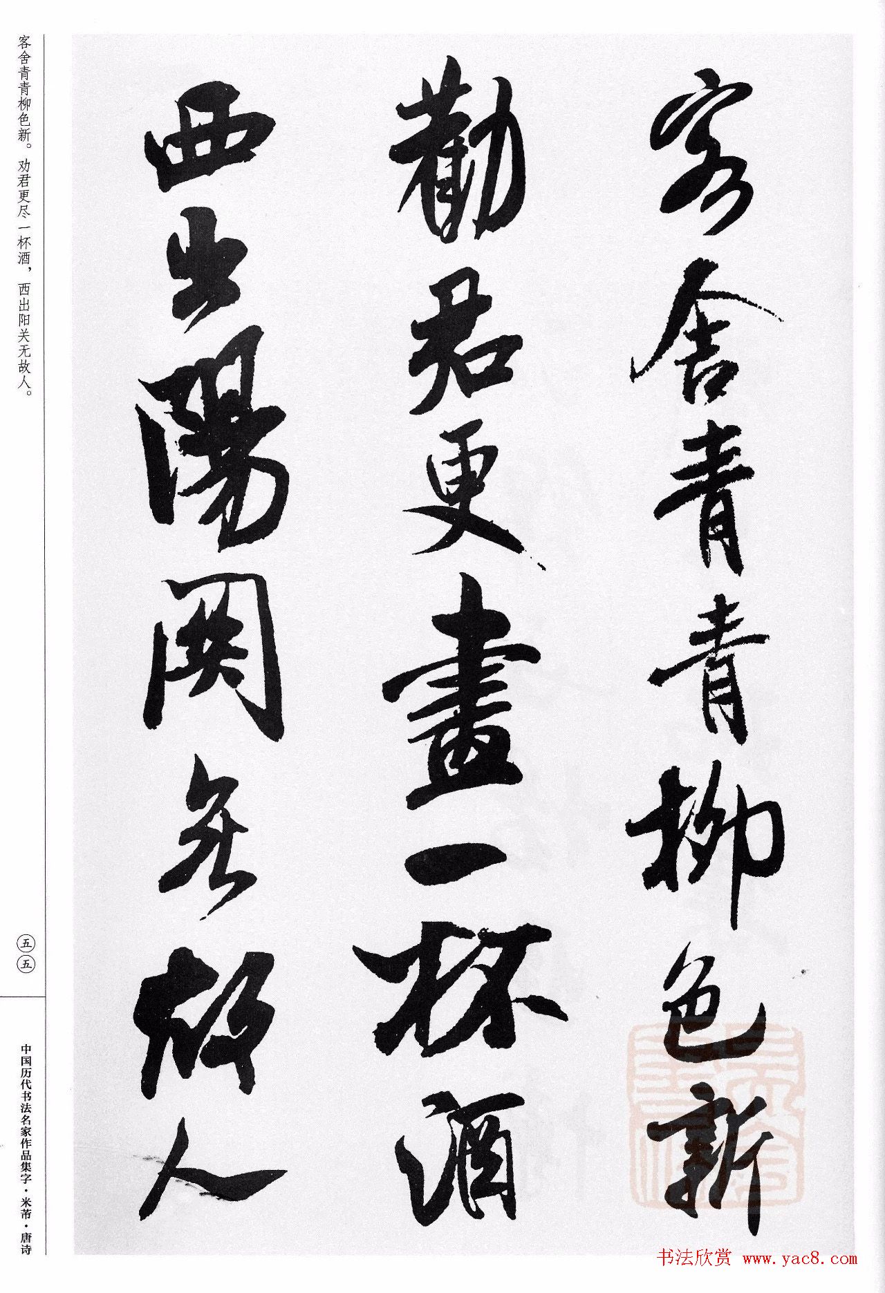 鼯ʫ27