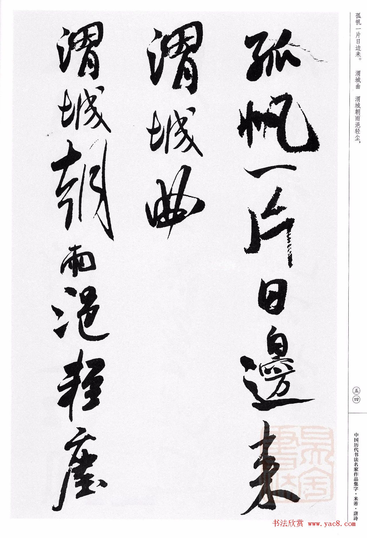 鼯ʫ27
