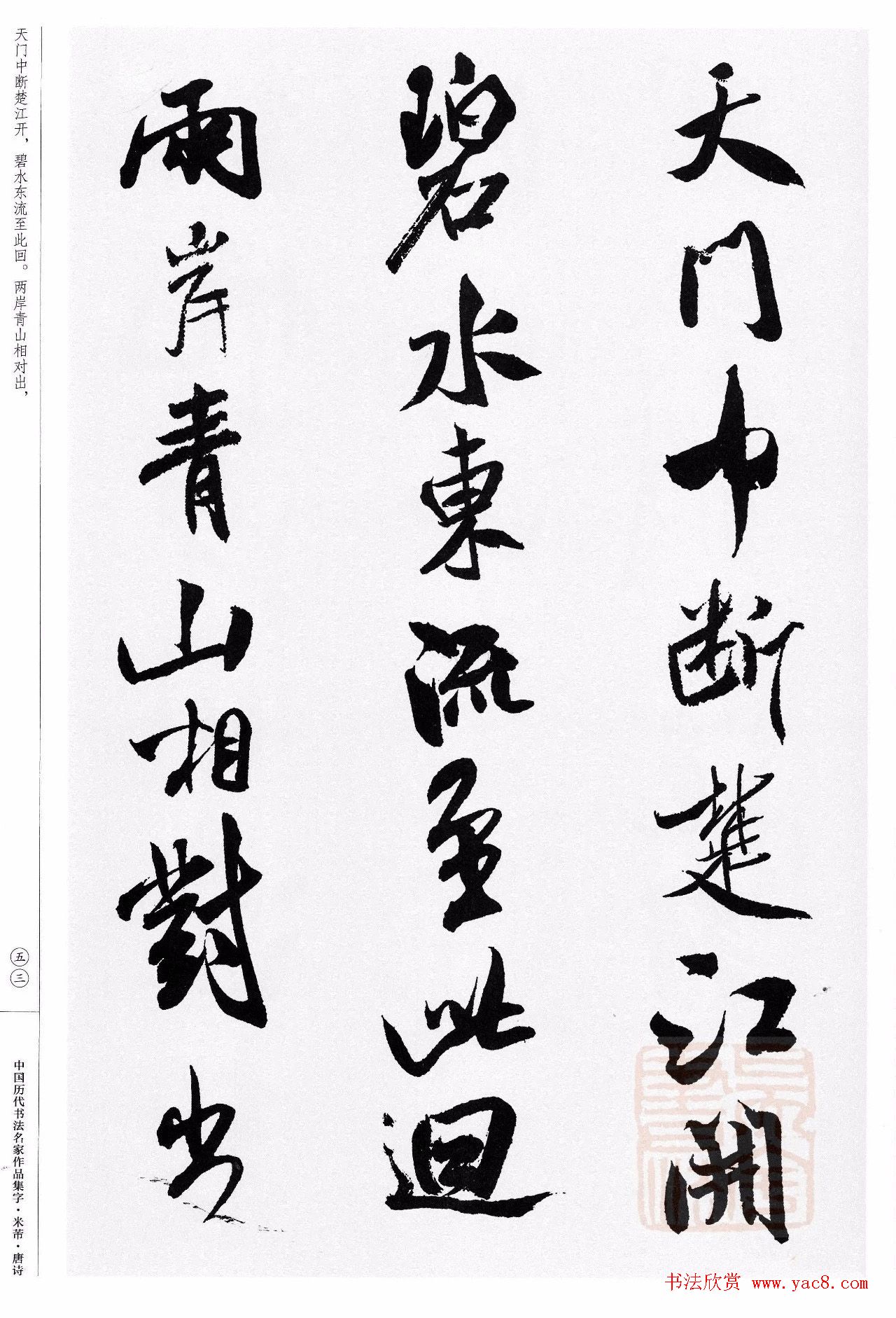鼯ʫ27
