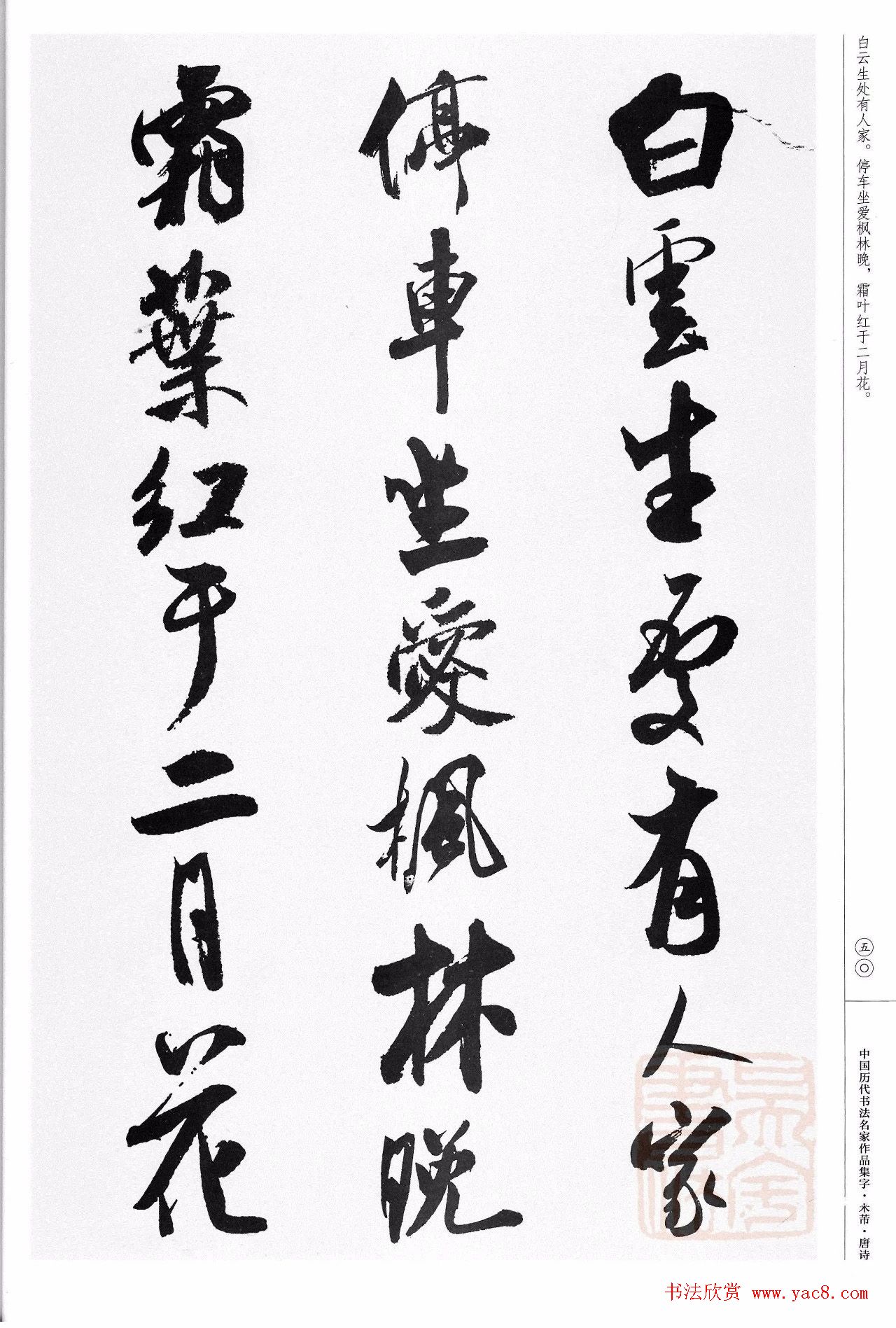 鼯ʫ27