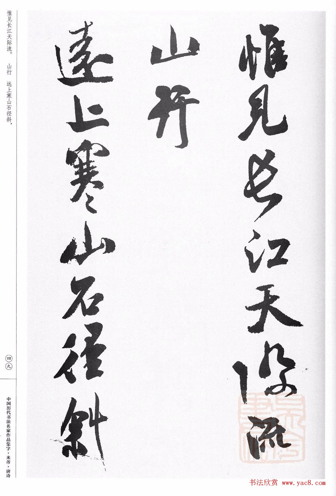 鼯ʫ27