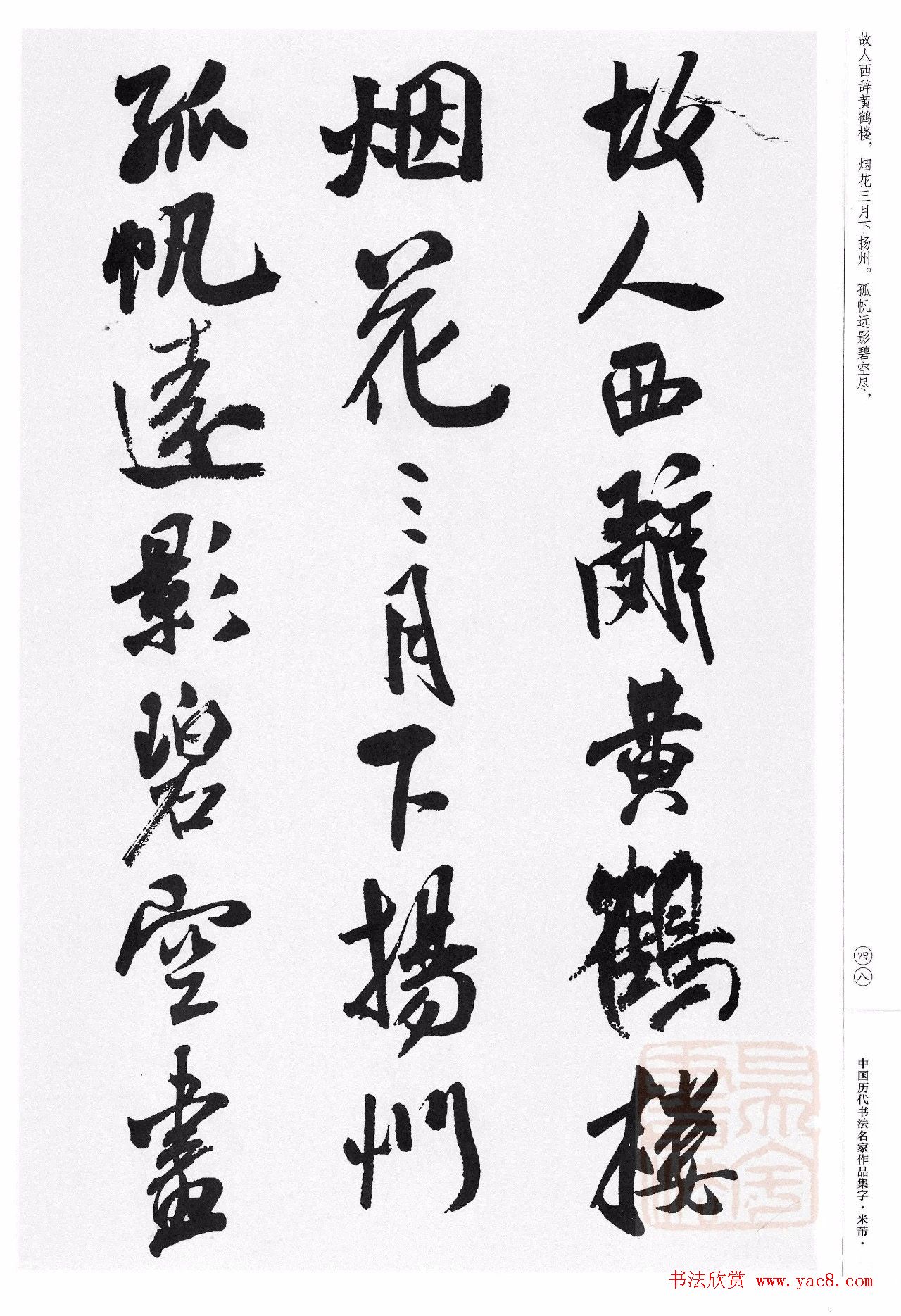 鼯ʫ27
