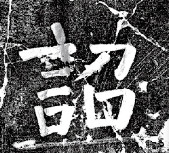 ƴ69꿬顶ͤǡб