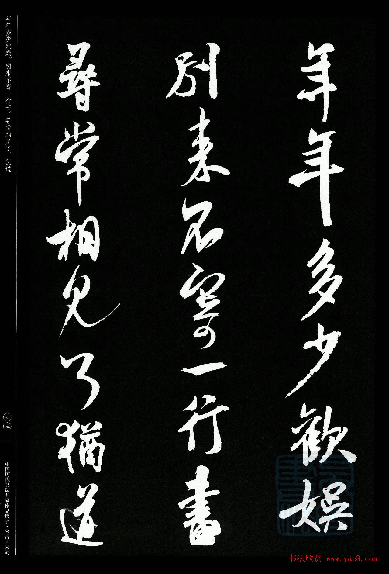 鼯δ21