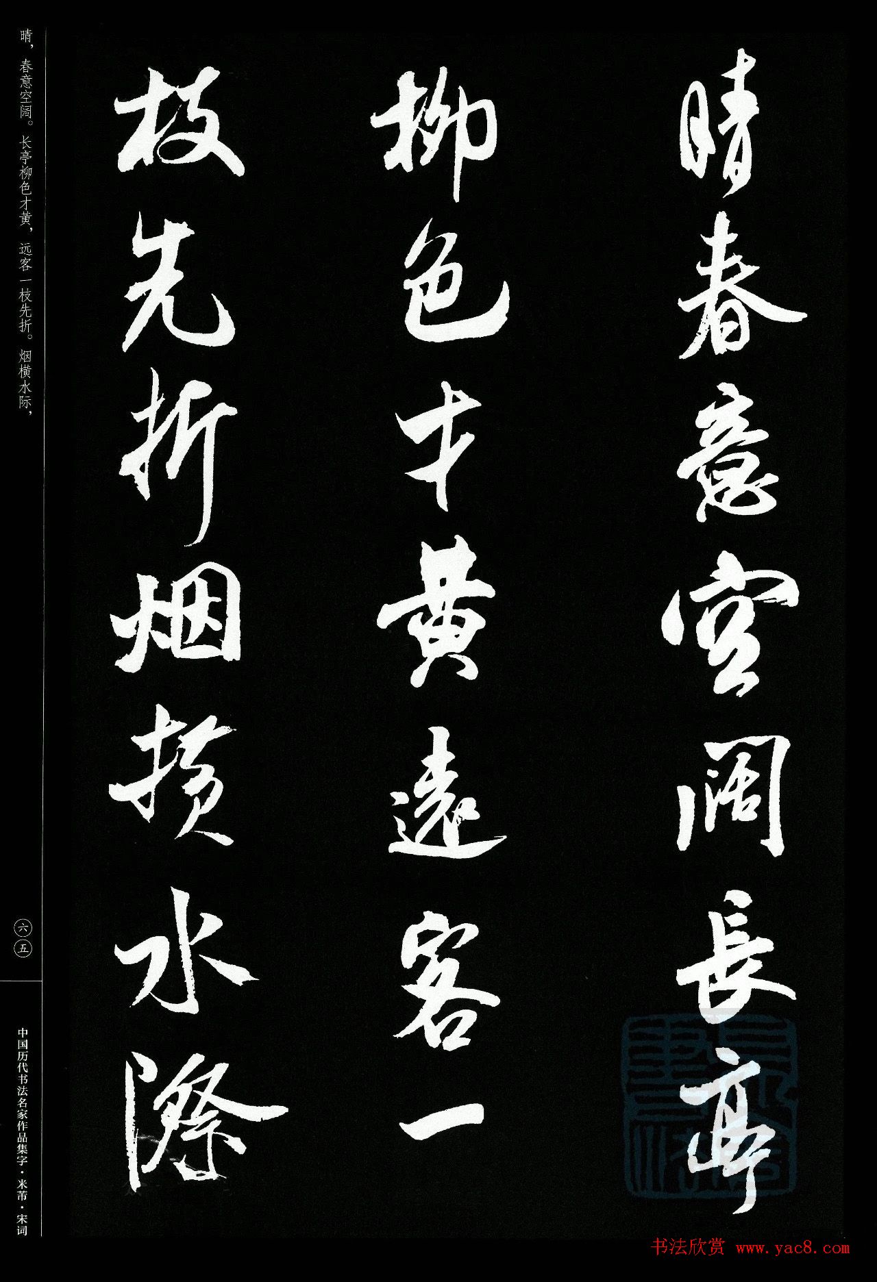 鼯δ21