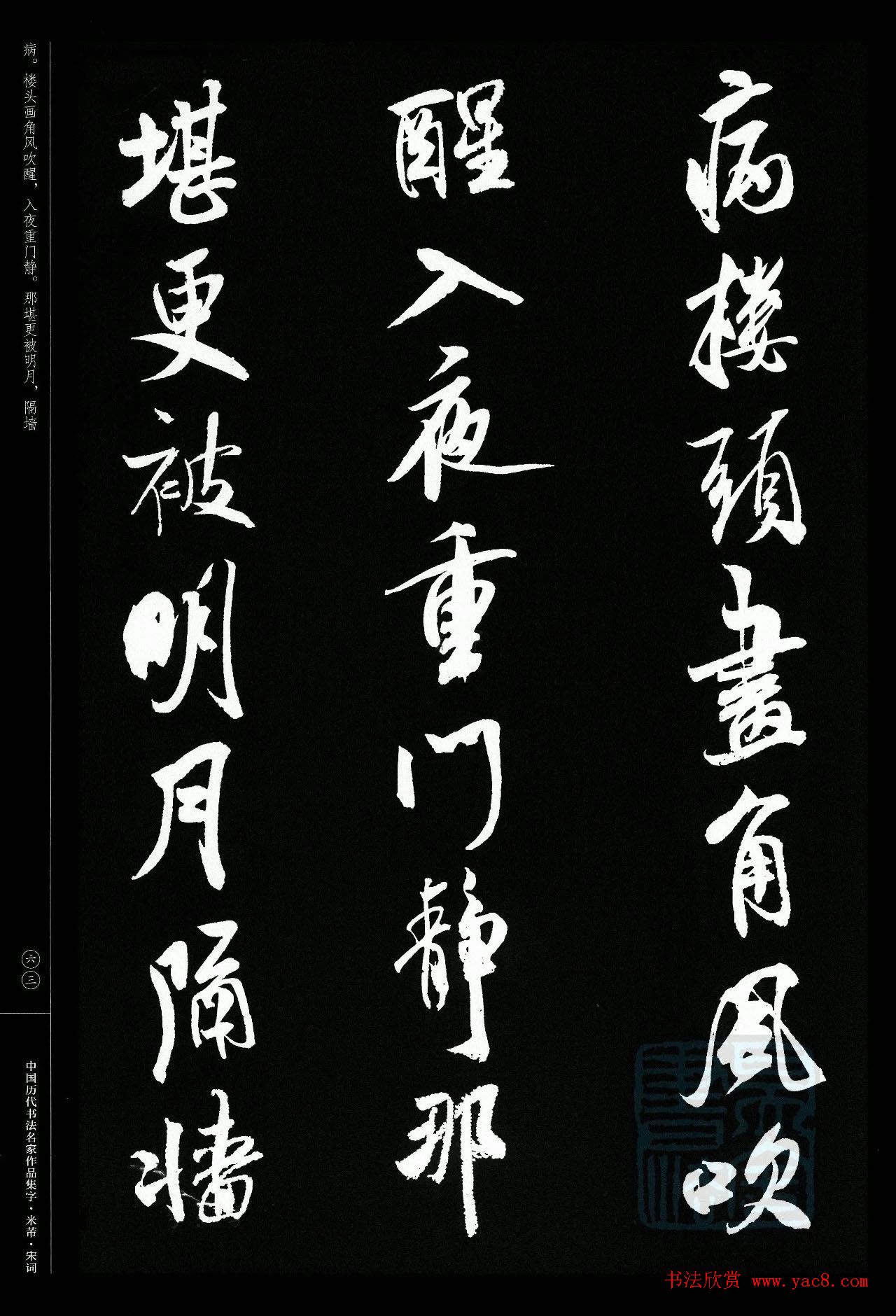 鼯δ21