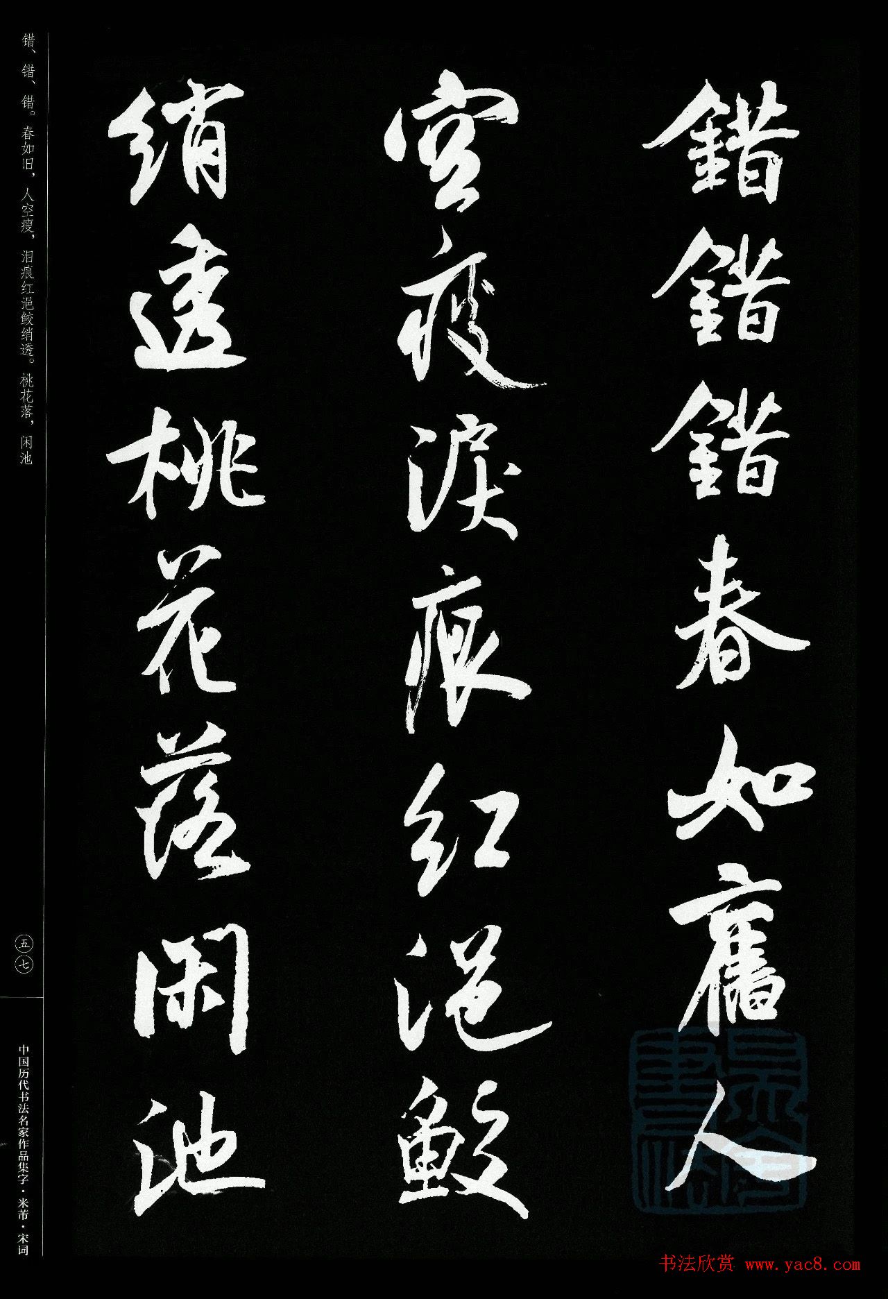 鼯δ21