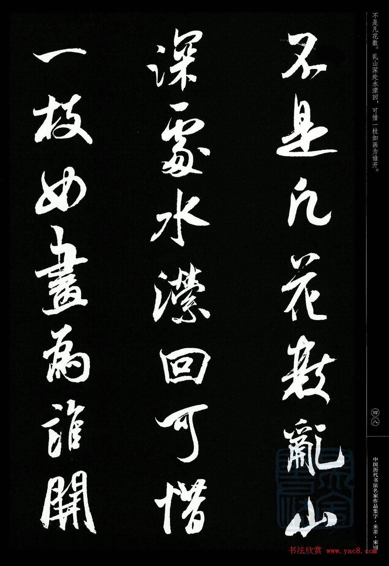 鼯δ21