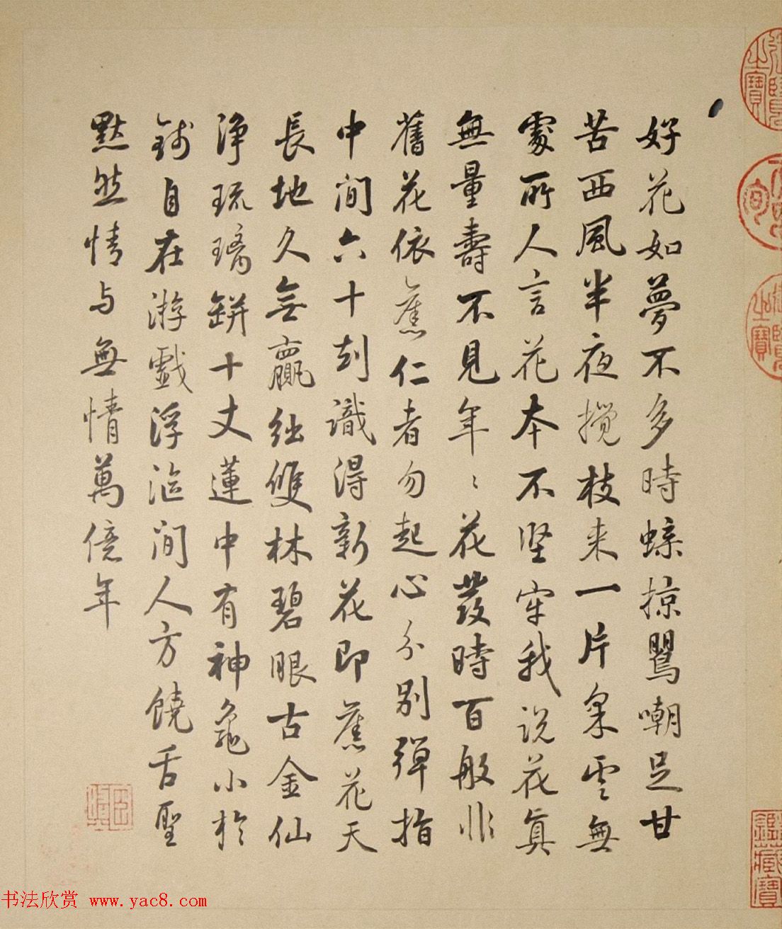 清代字画欣赏《罗汉册》(张照书法+冷枚绘画) 清代字画欣赏《罗汉册》(张照书法+冷枚绘画)