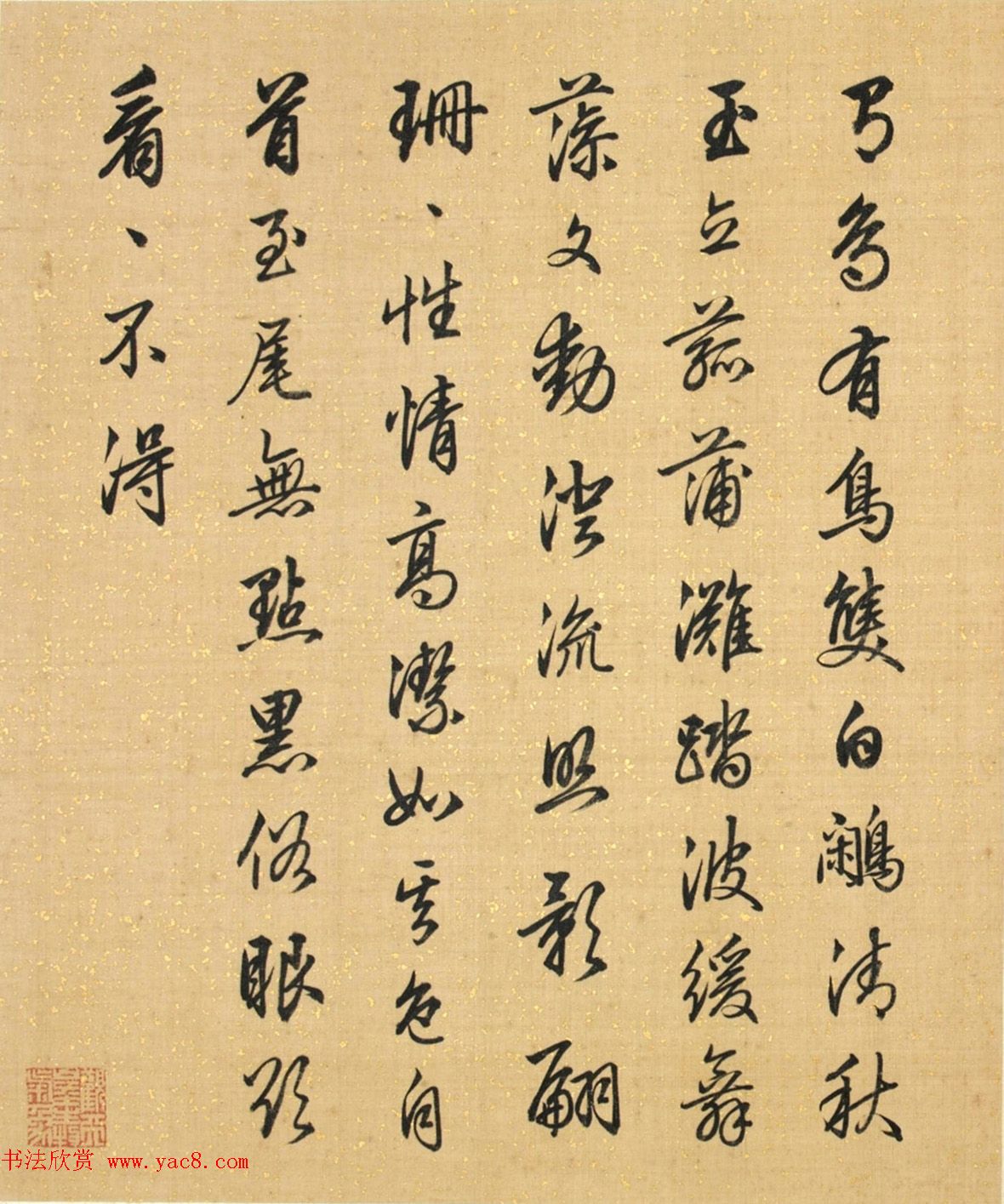 ʫҳʫʮס