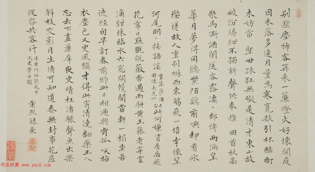 ʿǳ鷨ī