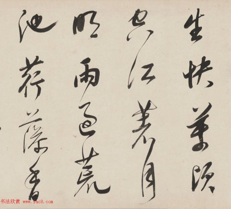 朱昂之行草书法长卷《放翁诗九首》 朱昂之行草书法长卷《放翁诗九首》