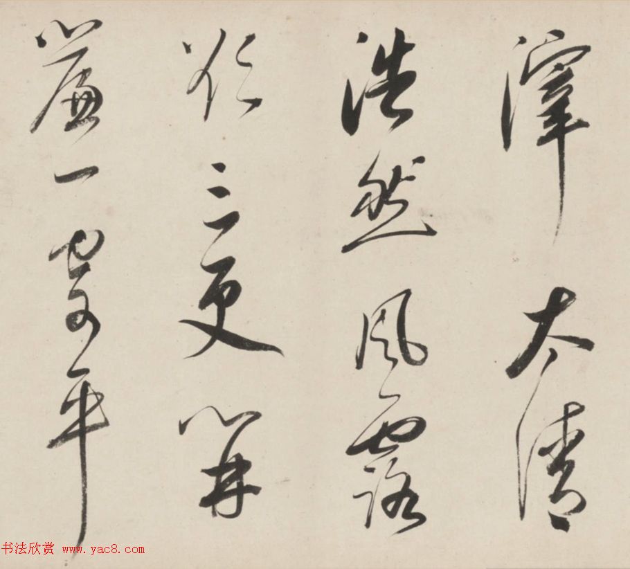 朱昂之行草书法长卷《放翁诗九首》 朱昂之行草书法长卷《放翁诗九首》