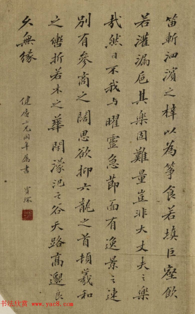 ֮ʦ±鷨ī