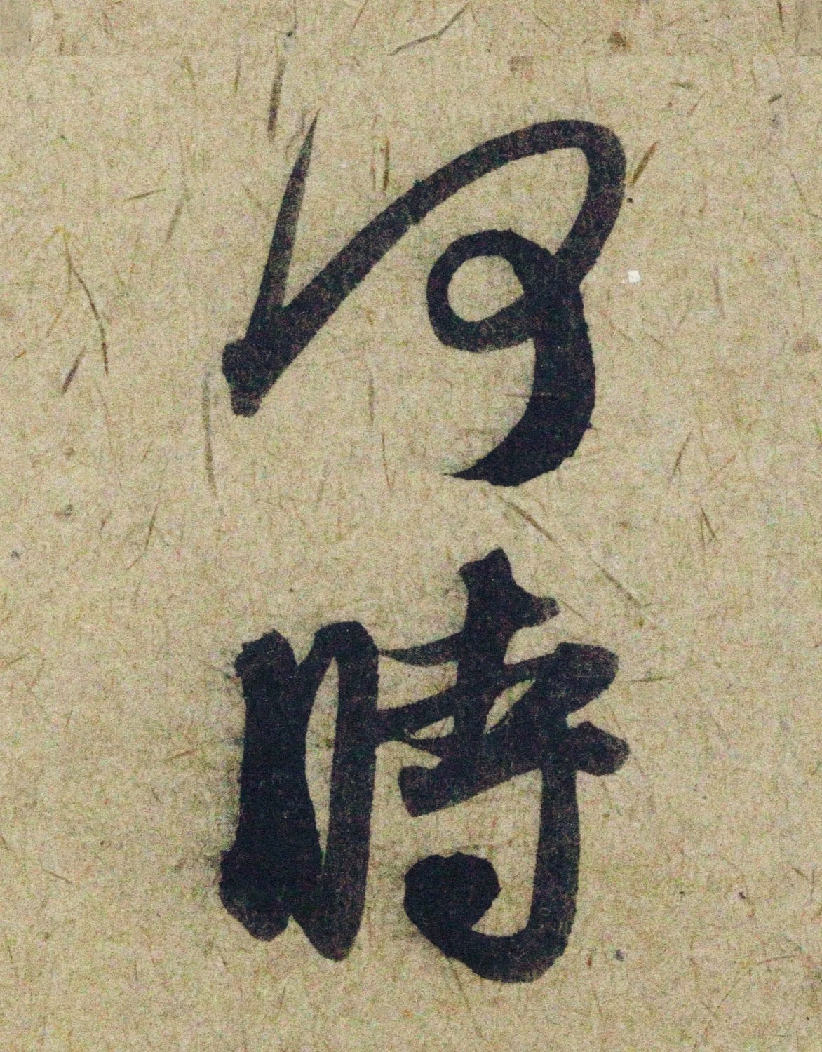 �����\38���в��顶����������ָ����ͼ��