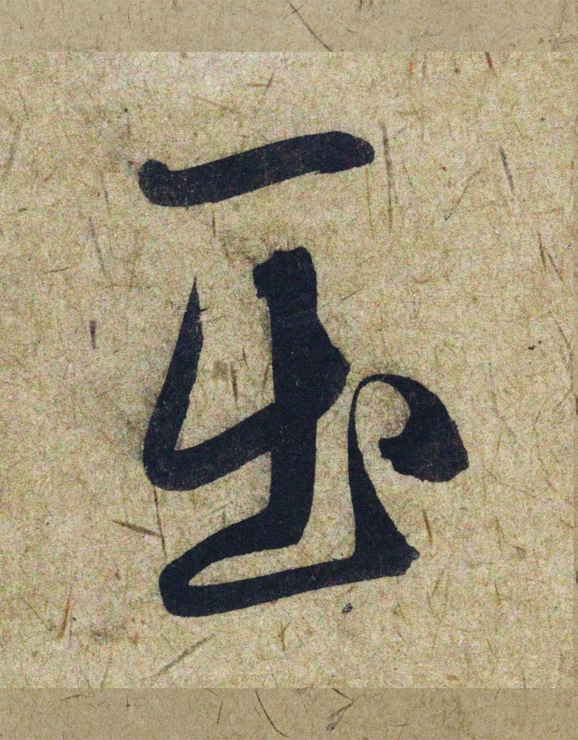 �����\38���в��顶����������ָ����ͼ��