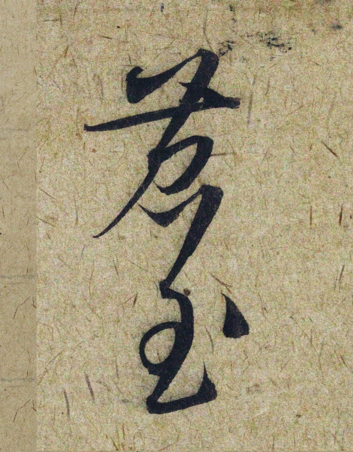 �����\38���в��顶����������ָ����ͼ��