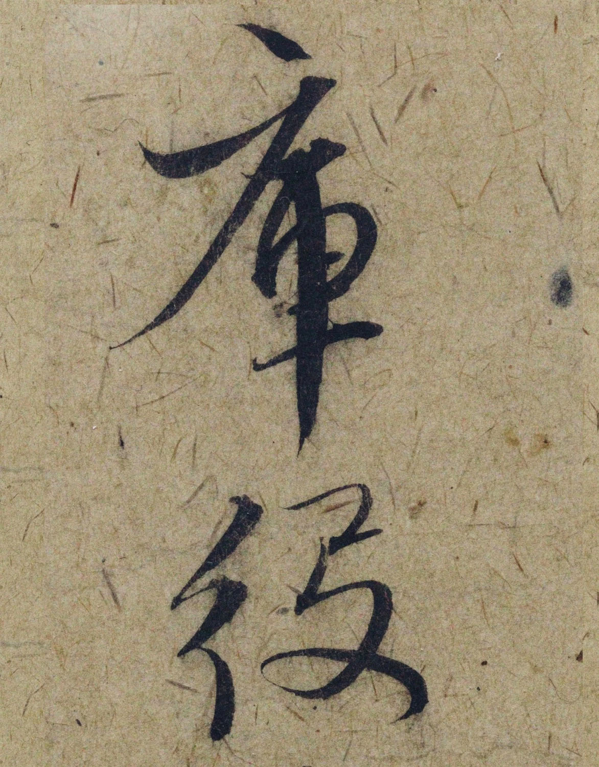 �����\38���в��顶����������ָ����ͼ��