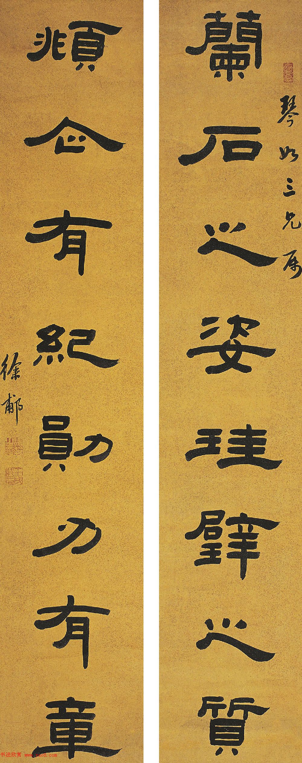 状元徐郙书法作品欣赏