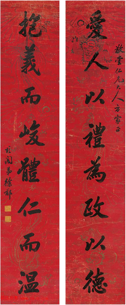 状元徐郙书法作品欣赏3